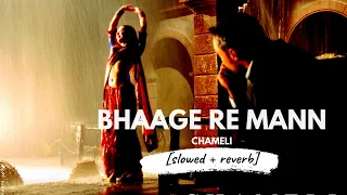 Bhaage Re Mann [slowed + reverb] • 𝐵𝑜𝓁𝓁𝓎𝓌𝑜𝑜𝒹 𝐵𝓊𝓉 𝒜𝑒𝓈𝓉𝒽𝑒𝓉𝒾𝒸