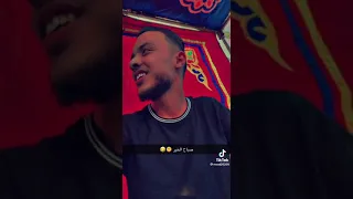 معاد الصويعي MayatheBee Arabic Traboslia 