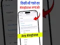 Download Lagu iphone me ringtone kaise lagaye | how to set ringtone in iphone in hindi #shorts