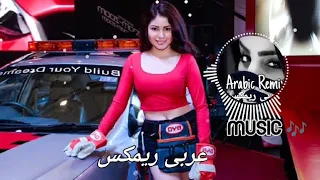 Arabic Remix Sad Song | Eyana Oriental Reggaeton Beat x Balkan Oriental Instrumental | New Song 2023