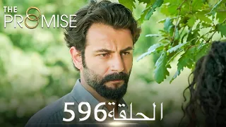 اليمين الحلقة 596 مدبلج عربي 