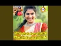 Download Lagu Chalo Chalo Kamalamma (DJ Remix Song Version 12)
