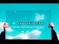 Download Lagu BETAPA MENCINTAIMU-RACHEL PATRICIA ||LIRIK LAGU