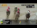 RACE 2 PROGRAM 08 11 2026