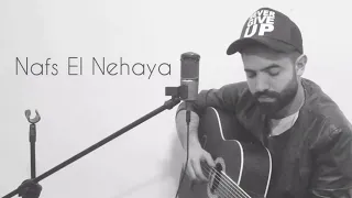 حازم احمد   أغنية  نفس النهايه  تامر حسني                                    دندنها