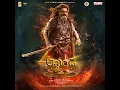 Jajikaya Jajikaya - Thaman S, Brijesh Shandilya & Shreya Ghoshal