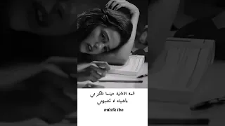 حالات واتساب حزينة كردي حالات واتساب كردي اغاني حزين اسطنبول اشتراك الحب 