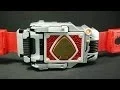 Lagu 仮面ライダー 剣ブレイド DX変身ベルト ブレイバックル Kamen Rider Blade DX Henshin Belt Blay Buckle
