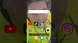 طريقة تنزيل لعبة Dream League 2019 متهكرة بدون اى ملفات خياااال 