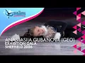 Lagu Anastasiia GUBANOVA (GEO) | Exhibition Gala | ISU European Championships | Sheffield 2026