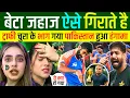 Download Lagu 🇮🇳INDIAN TEAM ने दिखा दी 🇵🇰पाकिस्तानियों को औकात🤣 | INDIA PAKISTAN ASIA CUP | Indian Reaction