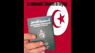 Lotfi Werghemmi Emta Trawe7 امتا تراوح 