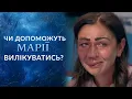 Download Lagu Чому тіло Марії вкрите СИНІМИ плямами? Випуск вас ШОКУЄ! \