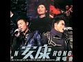 越吻越傷心 (Live) - 蘇永康