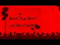 Hamada Helal roh el roh lyrics -حمادة هلال روح الروح كلمات