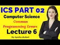 common Programming Errors in C Programming ICS PART 2 computer science chapter 8