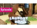 Download Lagu Masha dan Beruang - Hari Mencuci 🧺🚿 (Episode 18)