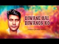 Download Lagu Diwane Hai Diwanon Ko | Gulshan Jhankar Studio | Hindi Remix Song | Saregama Open Stage | Hindi Song