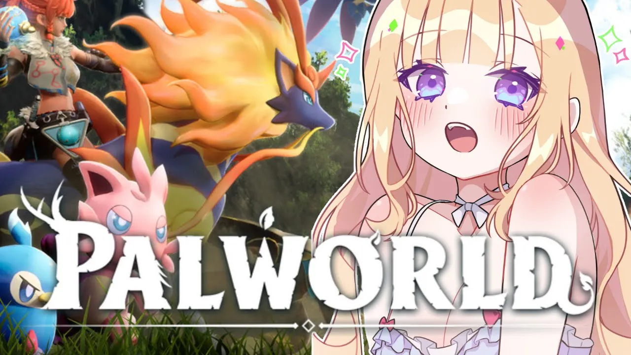 【Palworld】ホロ鯖ができた！？色々話題のこのゲームいっちょやってみますか！【ホロライブ/アキロゼ】