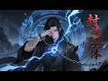 Download Lagu 🔥【Eng Sub】【完結爽漫】《封魂聖體：覺醒即無敵》第1-120集 | 楚塵封印魂魄為傻婿五年，覺醒後憑身份逆襲，飲烈酒打惡人。 #熱血 #冒險 #anime #玄幻