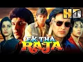 Download Lagu Ek Tha Raja (HD) - Bollywood Superhit Movie | Suniel Shetty, Saif Ali Khan, Neelam, Aditya Pancholi,