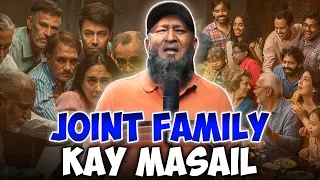 joint family kay masail ft adnan because bhai ke mashware the real fun