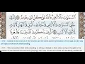 Download Lagu 3:190-200 - Surah Aal-e-Imran  - Hani Ar-Rifai - Quran Recitation, Arabic Text, English Translation