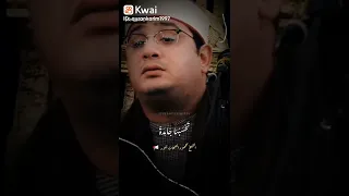 و تري الجبال تحسبها هامدة ابداع و جمال صوت الشيخ محمود الشحات انور ترند محمود الشحات قرآن 
