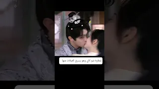 شو كاي الشقي Xukai 许凯 景甜 Jingtian Wonderlandoflove 乐游原 Shorts New جديد 