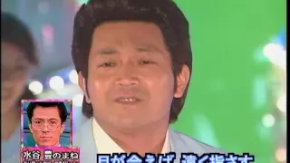 ぐっさん 山口智充 ものまね 水谷豊 