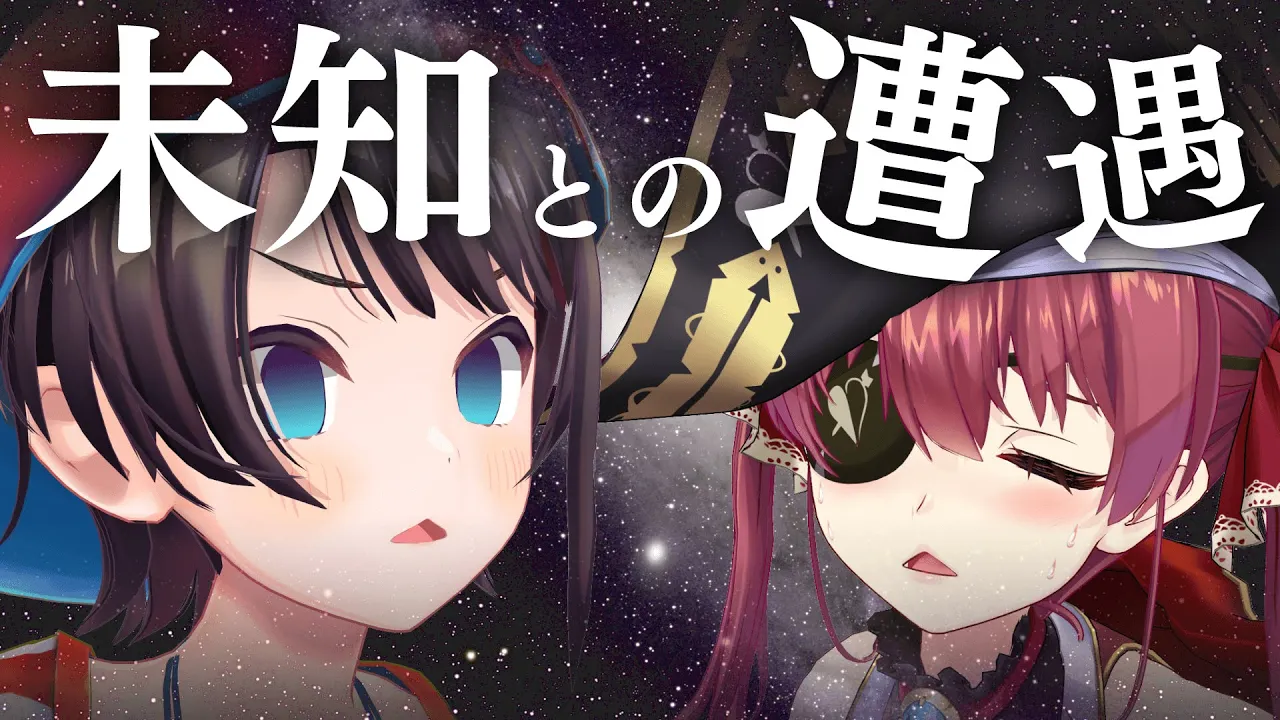 【#ババドナ】未知との遭遇…対戦よろしくお願いします【ホロライブ/宝鐘マリン・大空スバル】