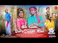 Download Lagu New Ho Song 2021 || Ale Hatu Buru Disum Mai || Singer Chot bihari || Kol Pramin Jamuda