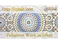 Volunteer Work in Islam
