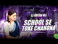 Lagu SCHOOL SE TOKE CHAHONA (REMIX) NAGPURI EDM | DJ GOUTAM RAJ