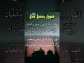 Download Lagu doa bulan rajab #ramadhan #doa #dzikir