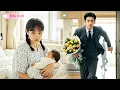 Download Lagu 【Full】Poor girl gave birth to the CEO's child, and CEO dotes on her endlessly.💕#kdrama #ceo