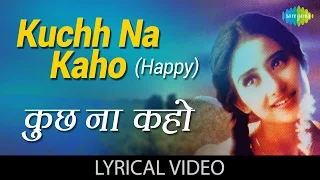 Download Kuchh Na Kaho with lyrics| कुछ न कहो गाने के बोल | 1942-A Love Story | Anil Kapoor, Manisha Koirala MP3