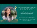Lucia (심규선) -Tears in my heart (내 맘 속의 눈물) Still 17 (른이지만 열일곱입니다) OST Part 4 Lyrics