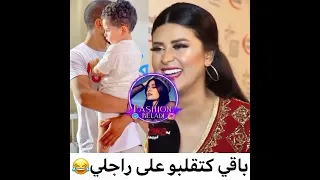 سلمى رشيد باقي كتقلبو على راجلي 