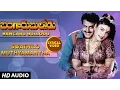 Download Lagu Swathilo Muthyamantha Lyrical Video Song | Bangaru Bullodu | Balakrishna, Ramya Krishna|Telugu Songs
