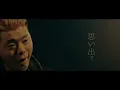 GADORO「月が照らす夜 feat.NOBU 」(Prod. by DJ IRISA a.k.a NOBU )【Official MV】
