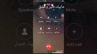 حالات وتس اب ما فيك خير وعشق نطو ع وصف  حالات وتس اب ما فيك خير وعشق نطو ع وصف