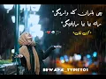 Download Lagu Che Baran Kala Waregi Karan Khan full song 🖤🎵
