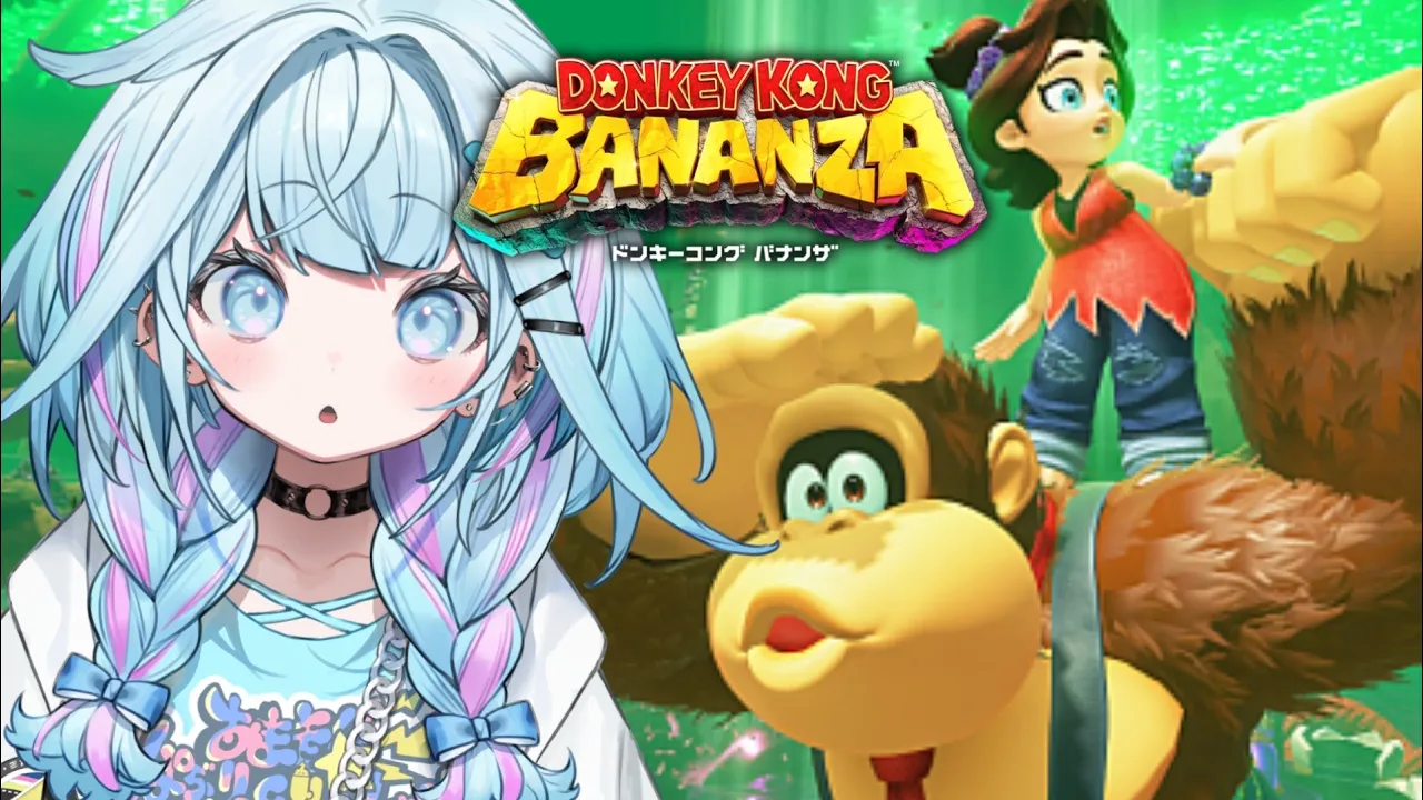 【ドンキーコングバナンザ】ドンキーとの物語 #3【水宮枢／ホロライブDEV_IS】