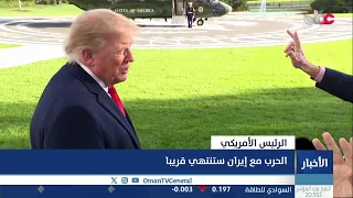 #قهوة_الصباح | الأربعاء 14 أكتوبر 2026م