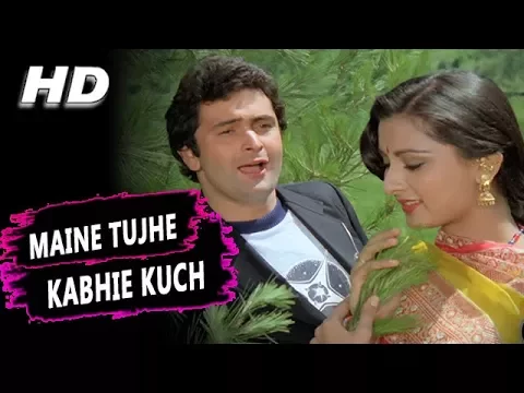 Download MP3 Maine Tujhe Kabhie Kuch Kaha Tha | Kishore Kumar, Asha Bhosle | Yeh Vaada Raha Songs | Poonam