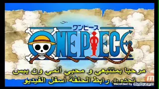 لوفي الحلقه    دندنها