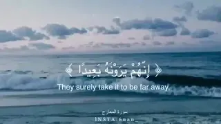 الله ع جمال القرآن آيه عن الصبر بأجمل تلاوة 