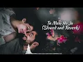 Meri Ho Ja Sachet- Parampara | Lo-fi song |  Sachet Tandon & Parampara Tandon  #sachetparampara