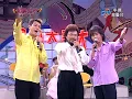 五月天 孫悟空 終結孤單 棚內LIVE版 綜藝大哥大(上)